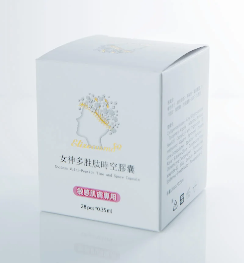 多胜肽時空膠囊
